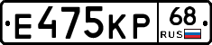 Е475КР68 - 