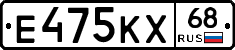Е475КХ68 - 