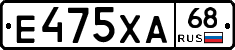 Е475ХА68 - 