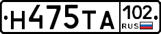 Н475ТА102 - 