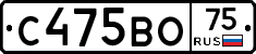 С475ВО75 - 