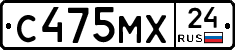 С475МХ24 - 