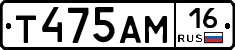 Т475АМ16 - 
