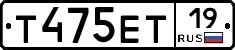 Т475ЕТ19 - 