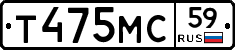 Т475МС59 - 