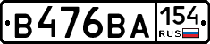 В476ВА154 - 