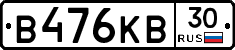 В476КВ30 - 