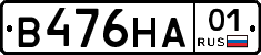 В476НА01 - 
