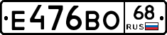 Е476ВО68 - 