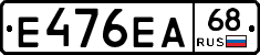 Е476ЕА68 - 