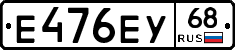 Е476ЕУ68 - 