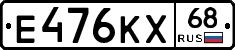 Е476КХ68 - 
