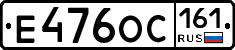 Е476ОС161 - 