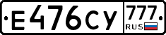 Е476СУ777 - 