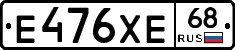 Е476ХЕ68 - 