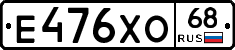 Е476ХО68 - 