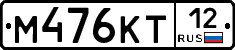 М476КТ12 - 