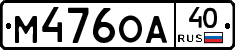 М476ОА40 - 
