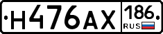 Н476АХ186 - 
