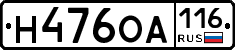 Н476ОА116 - 