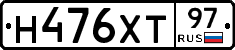 Н476ХТ97 - 