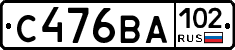 С476ВА102 - 