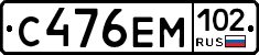 С476ЕМ102 - 