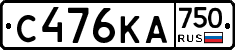 С476КА750 - 