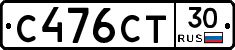 С476СТ30 - 