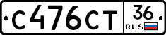 С476СТ36 - 