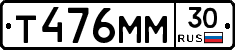 Т476ММ30 - 