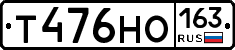 Т476НО163 - 