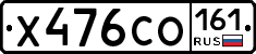 Х476СО161 - 