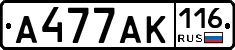 А477АК116 - 