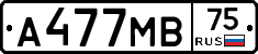 А477МВ75 - 