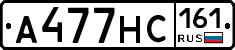 А477НС161 - 