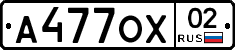 А477ОХ02 - 
