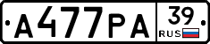 А477РА39 - 