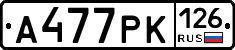 А477РК126 - 