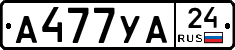 А477УА24 - 