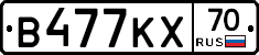 В477КХ70 - 
