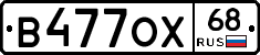 В477ОХ68 - 