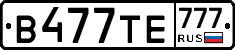 В477ТЕ777 - 