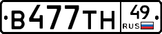 В477ТН49 - 
