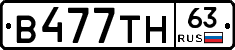 В477ТН63 - 