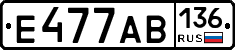 Е477АВ136 - 
