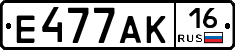 Е477АК16 - 