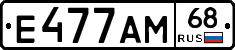 Е477АМ68 - 