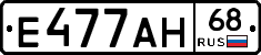 Е477АН68 - 