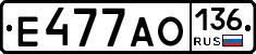 Е477АО136 - 